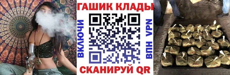 Купить закладку Воткинск Псилоцибиновые грибы  Конопля  Меф мяу мяу  ГАШИШ  Амфетамин 