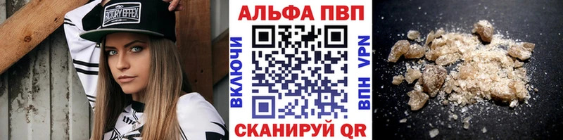 Alpha-PVP кристаллы  Воткинск 