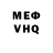 Метадон VHQ big crip