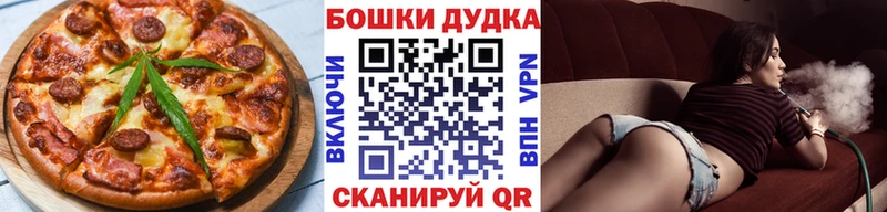 продажа наркотиков  Воткинск  Еда ТГК конопля 
