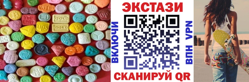 как найти закладки  мега   Ecstasy Cube  Воткинск 