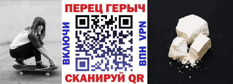 ГЕРОИН герыч  Воткинск 