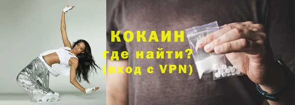 соль курить ск Краснослободск