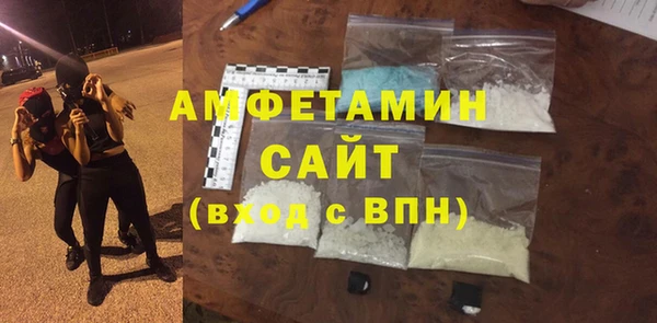 герыч Красноперекопск