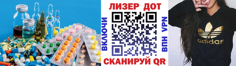 LSD-25 экстази ecstasy блэк спрут Воткинск