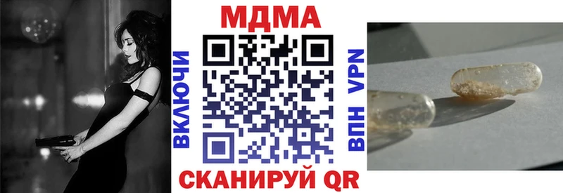 МДМА Molly  гидра зеркало  Воткинск 
