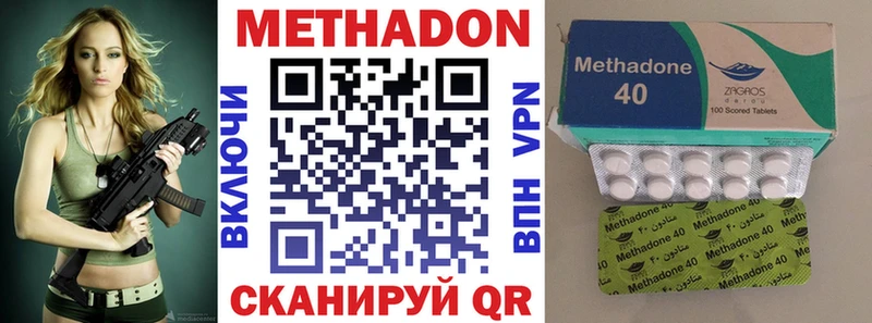 где купить наркотик  Воткинск  Метадон мёд 