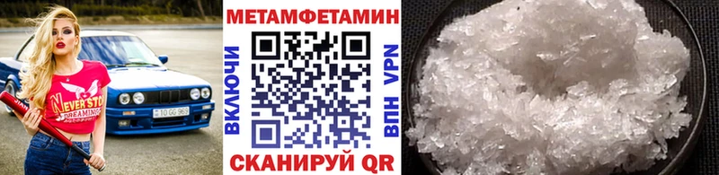 продажа наркотиков  Воткинск  Первитин витя 
