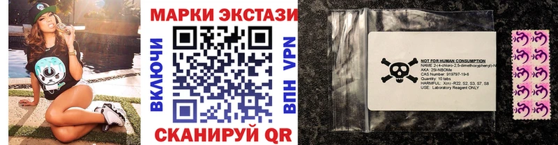 Марки NBOMe 1500мкг  Воткинск 