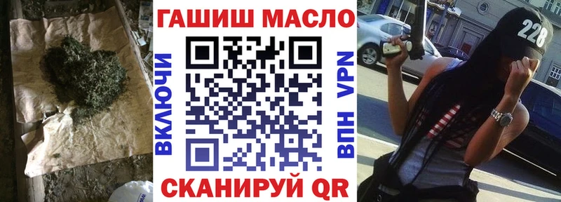 Дистиллят ТГК концентрат  блэк спрут зеркало  Воткинск  даркнет сайт 