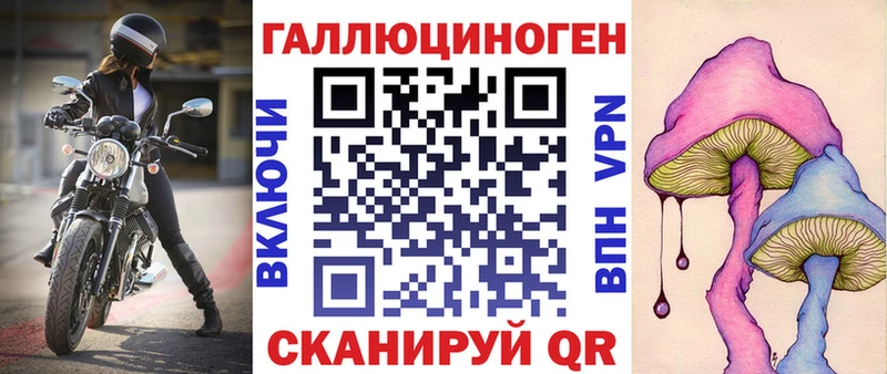 Галлюциногенные грибы Magic Shrooms  Воткинск 